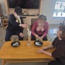 감동주야간보호센터 이미지