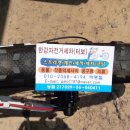 달걀부리마을 입구 이미지