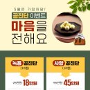 망포세우린한의원 이미지