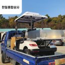 한일종합상사 이미지