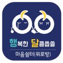 좋은 날들을 위한 긍정 확언 이미지