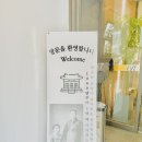 주식회사 투어스테이