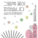 문화정보도서관 이미지