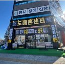 평택성지폰 이미지