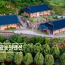 해변횟집펜션민박 이미지