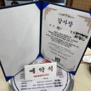 심심Free | 천안 불당동 곱창 맛집 벽돌곱창 솔직 후기