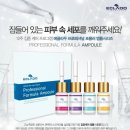 라온코스메틱 이미지
