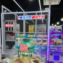 배틀존 오락실 이미지