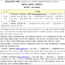 죽정주공아파트 이미지