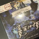 루시드 거누 이미지