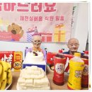 장*순 - 미추홀구 토금중로 63 | 장*순