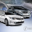 좋아 자동차 이미지