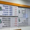 조은육회생연어 이미지