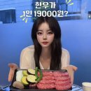[신정네거리역 맛집] 목동한우맛집 목동저녁 추천 봄내농원 목동점, 숯불한우 후기