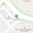 드림명문공인중개사사무소 이미지