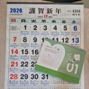 연세이편한치과의원 | 연세이편한치과 달력 나왔어요.