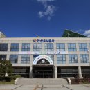 안산도시공사 이미지