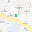 본스치킨도화역점