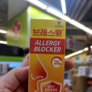 한울약국 이미지