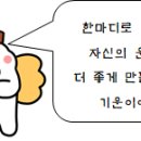 용신5 이미지