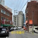 오이아호텔 | 다대포 오이아호텔 수페리어 더블룸 숙박