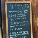 월간빵집오늘의휴식