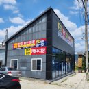 진례전통시장 | [김해진례] 반값할인매장 리퍼샵 알뜰 쇼핑 대탐방 후기