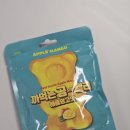 껍질 까면 곰이 나와요! 까먹는 곰 젤리 애플망고 솔직 후기