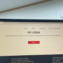 원차이나 - 8057 | 중국 비자 여행 비자 관광비자 단수 온라인으로도 간편한 "원차이나" 대행 후기(내돈내산)..