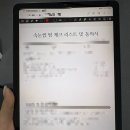 이니 | [호매실] 이니뷰티룸 속눈썹 펌 찐 후기