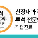 아산수내과의원 이미지