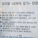 건축학개론 소극장 | 김종욱찾기 뮤지컬 대학로 연극 찐후기 들려드려용