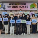 복지아파트 이미지