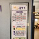 연수동 키즈플레이 키즈카페 이용후기 – 27개월 아이와 가볼만한 인천 실내놀이터