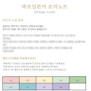 김센세 여행일본어 | 내돈내산 일본어 공부중 바로일본어 수지센세