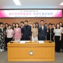 희망남구지역아동센터 이미지