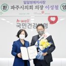 국민건강보험공단 파주지사 이미지