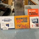 드멜 | 구로디지털단지 구로동 시그니쳐 블루베리라떼 아이스버그 드멜로 커피 리뷰 후기