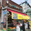 털보네정육점 이미지