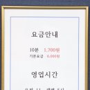 탑당구클럽 이미지