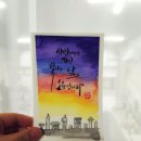 꿈꾸는솜씨쟁이