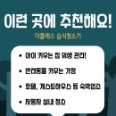 더플레스 - 서구 | 더플레스