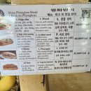 평화이발관 이미지