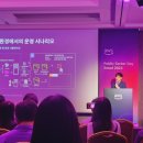 퍼블릭헬스케어 전자신문
