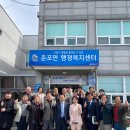 춘포면행정복지센터 이미지