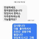 장마오기전 마지막 공동구매 (성주꿀참외 로얄정품) 이미지