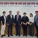 한민경로당 이미지