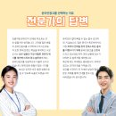 전주광고