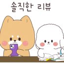 잇츠멍 이미지