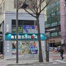응암유명약국 | 은평구 맛집 &#39;제주마실&#39; 14일 숙성 쫀득 목살 추천 (새절역 불광천 인근 고기집)